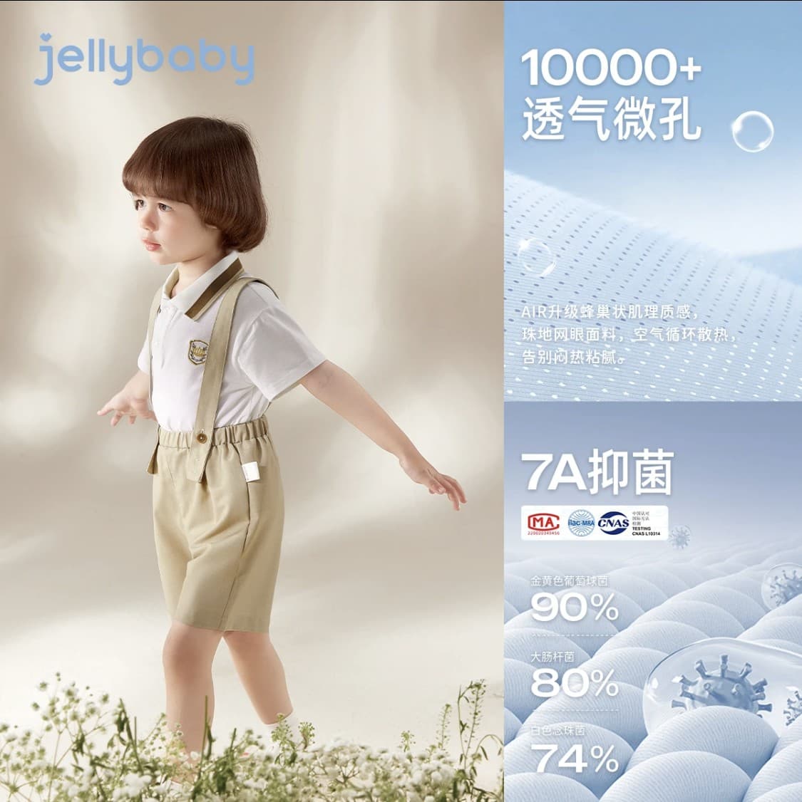 JELLYBABY Boys' White Polo & Khaki Suspender Shorts Set